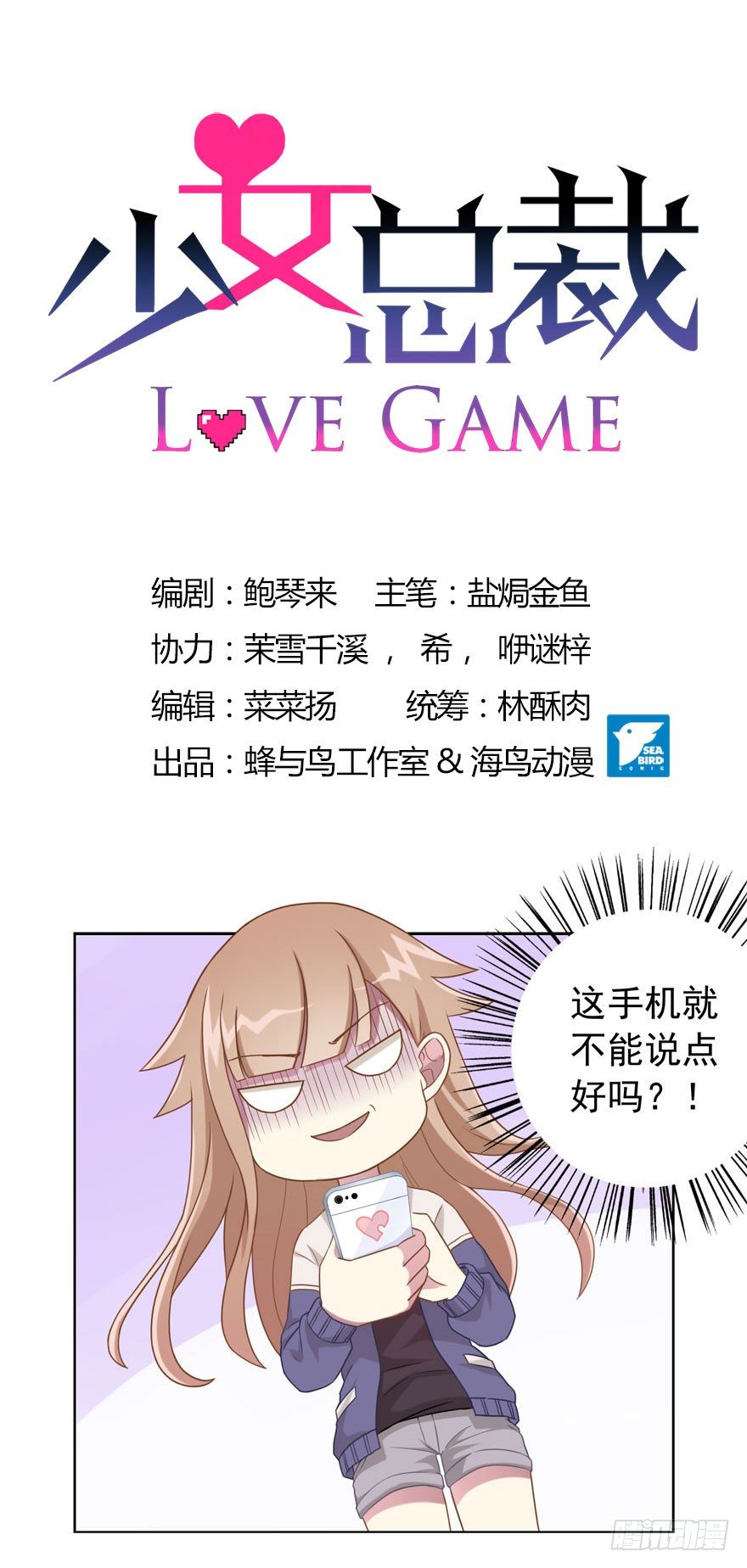 28 您的外挂已到账0