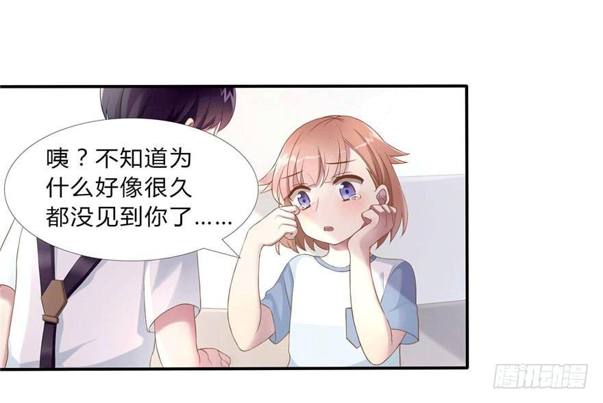 04 开始游戏吧30
