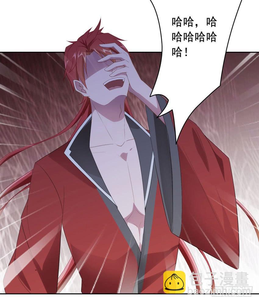75 将我毁灭4