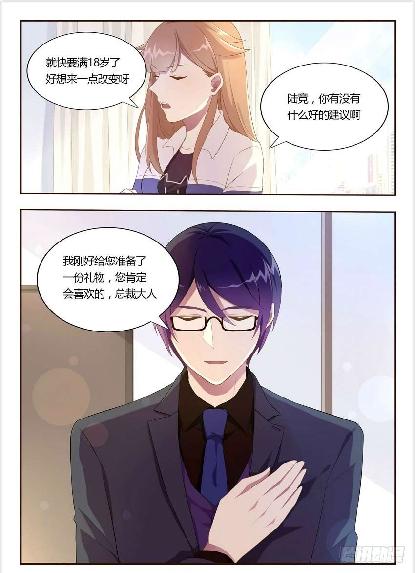 55 因剑而生（2）50