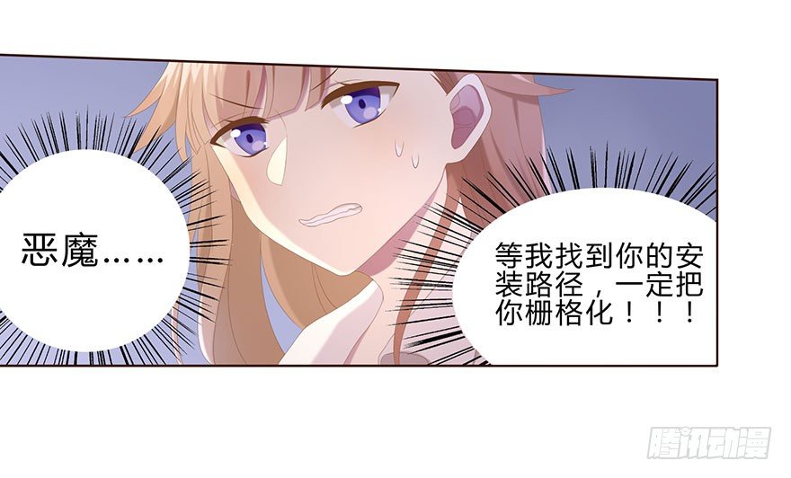01 17岁少女总裁68