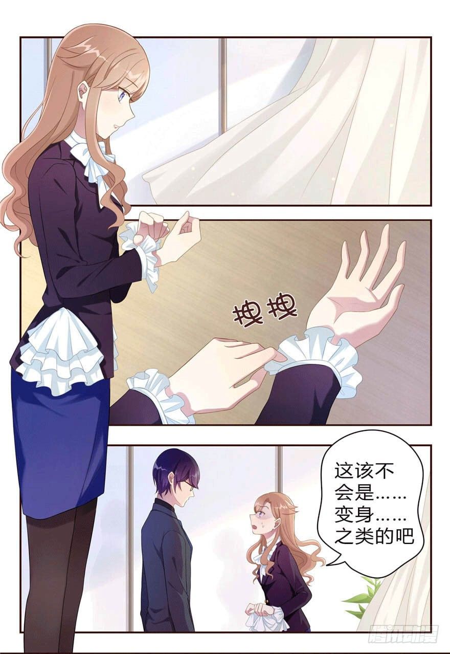 11 要打怪了！0