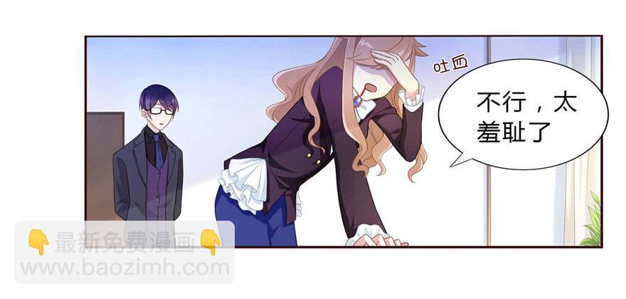 11 要打怪了！4