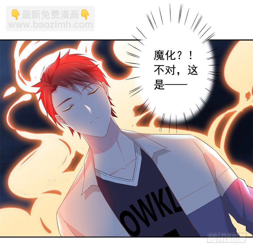68 力量的代价23
