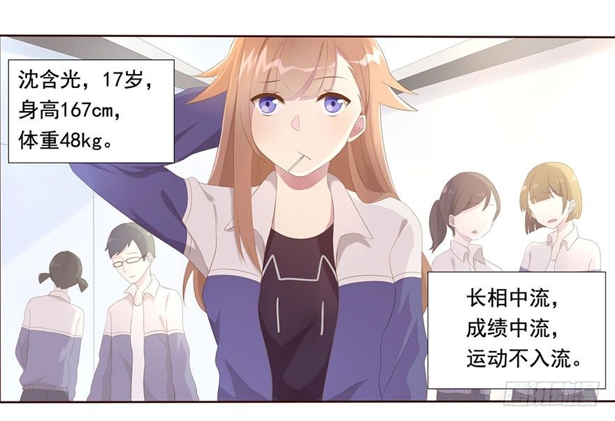 01 17岁少女总裁10