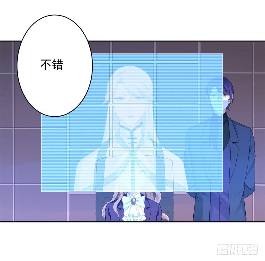 71 焚炽之剑(3)6