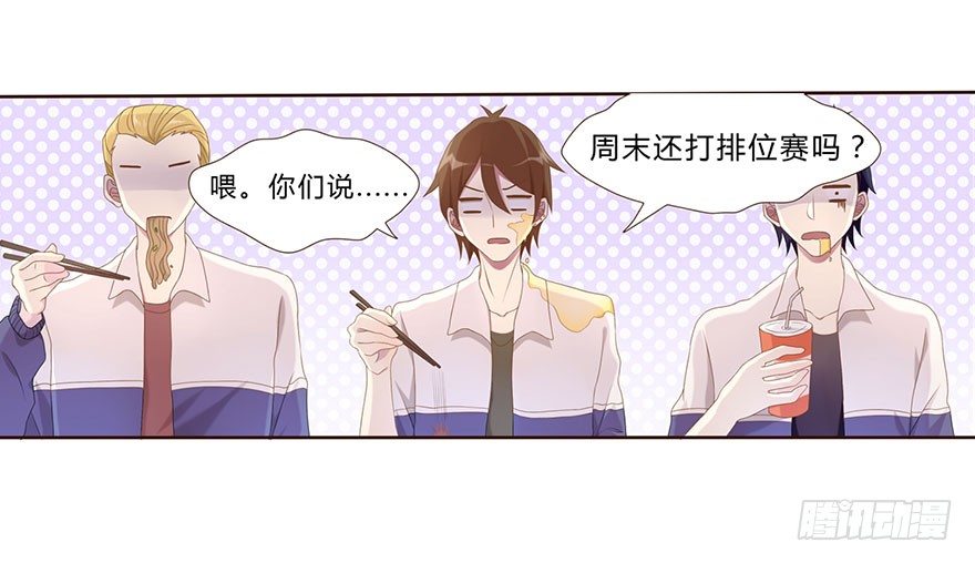 01 17岁少女总裁65