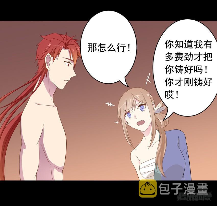 76 见面礼11