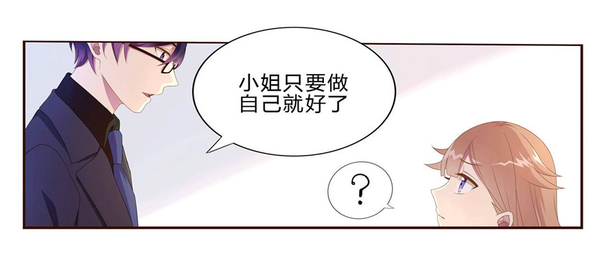 09 你是什么人？13