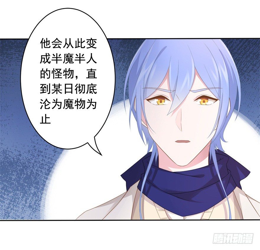 68 力量的代价7