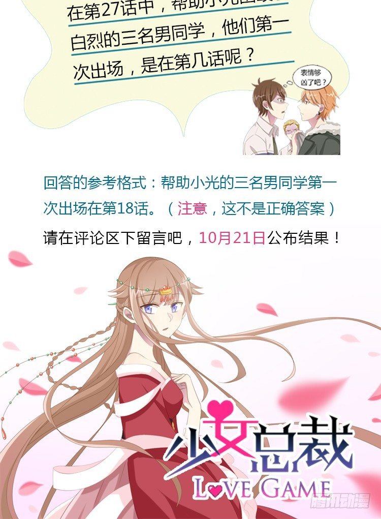中秋贺图&amp;amp;amp;读者活动2