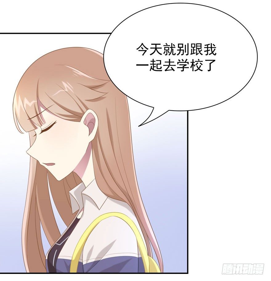 23 为你而来12