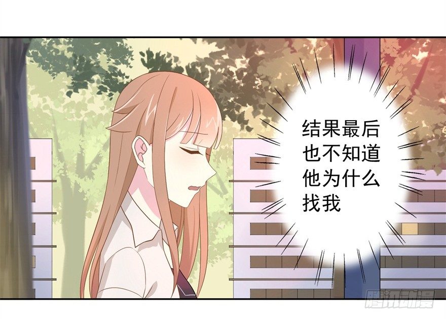 60 你谁？17