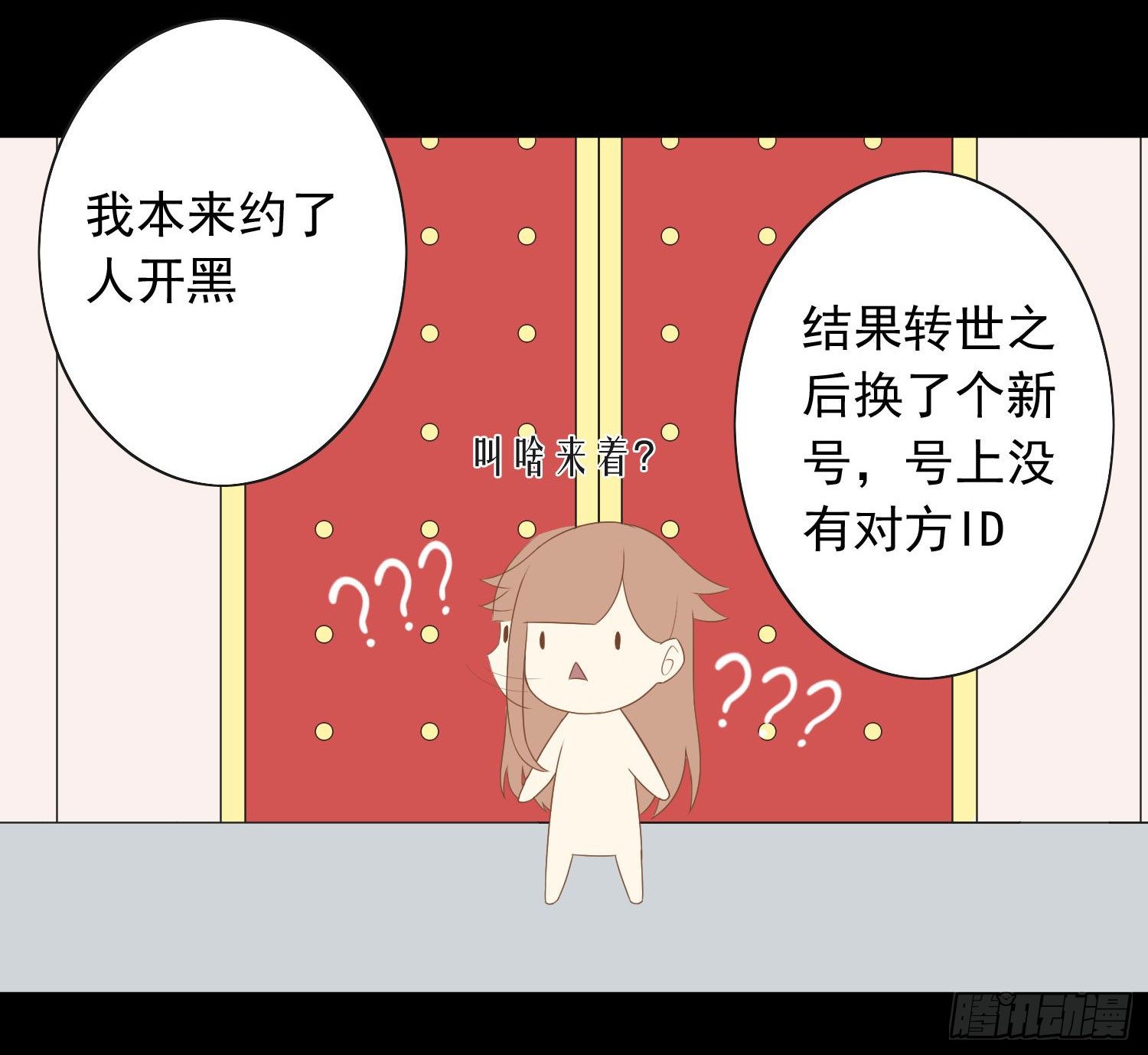 42 情劫这个东西28