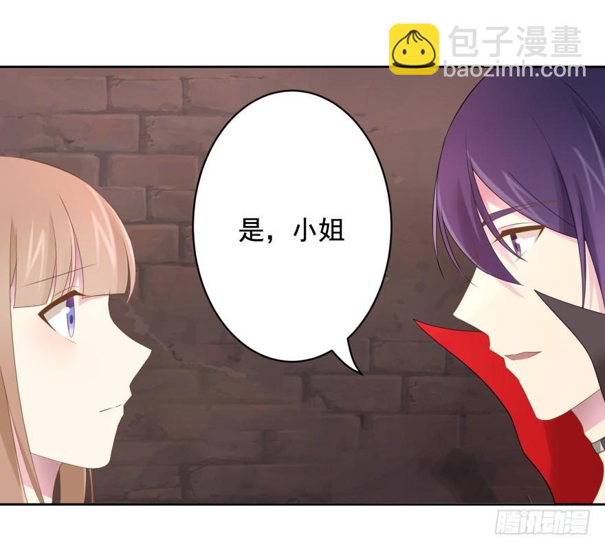 70 焚炽之剑(2)24