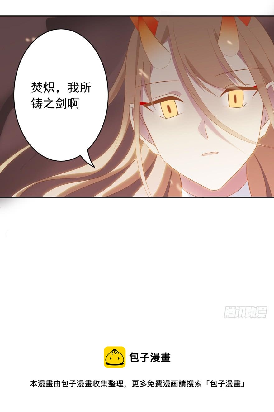 74 铸剑之人45