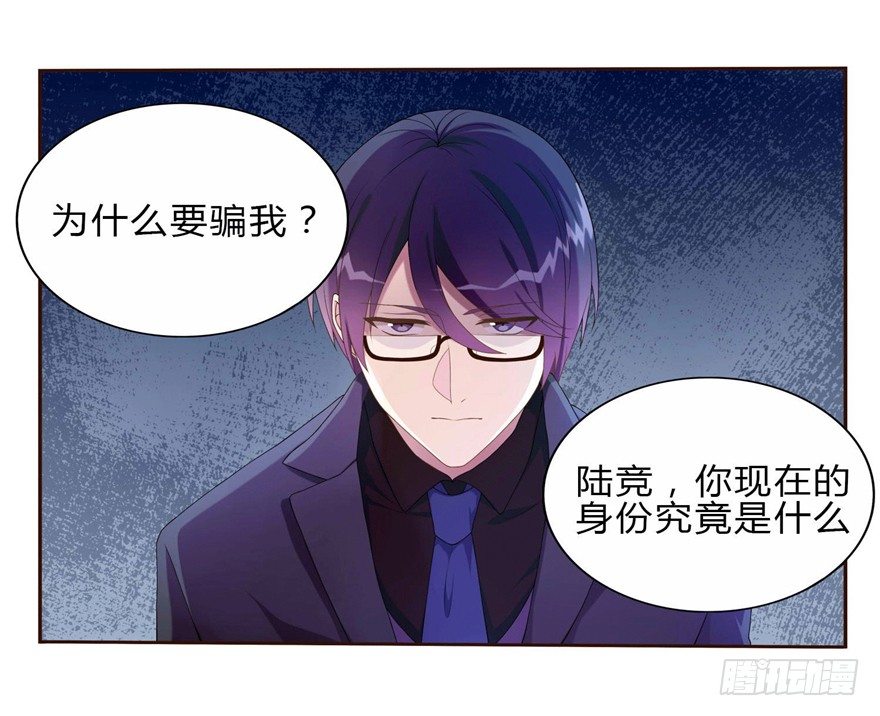 09 你是什么人？33