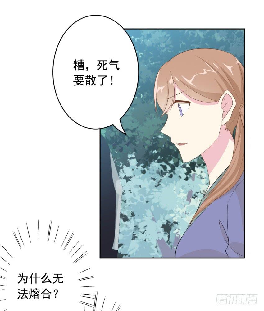 82 攻略完毕！（第一季完）2