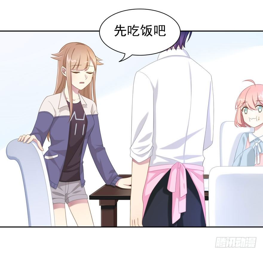 23 为你而来4