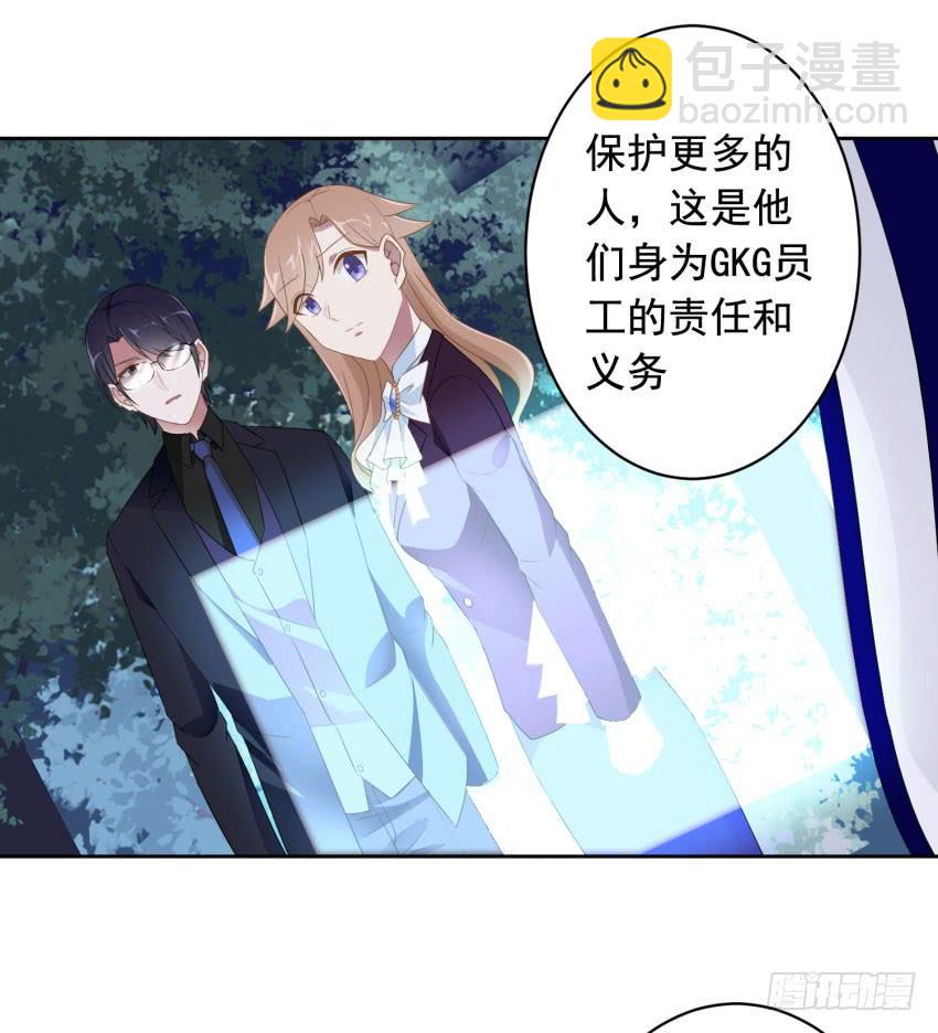 73 所谓毁灭8