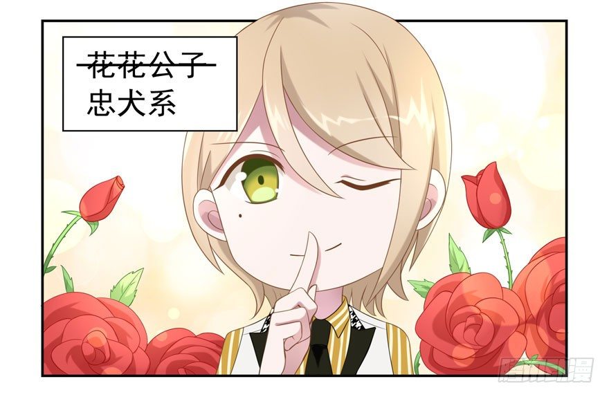 感谢の番外9