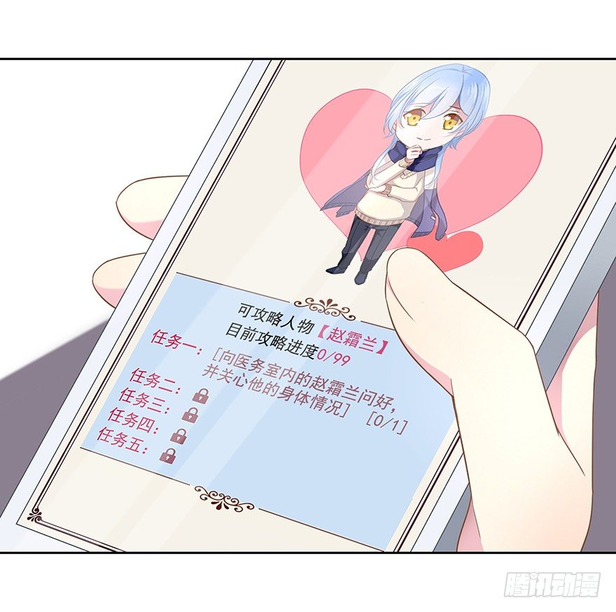 50 又要打boss了！20