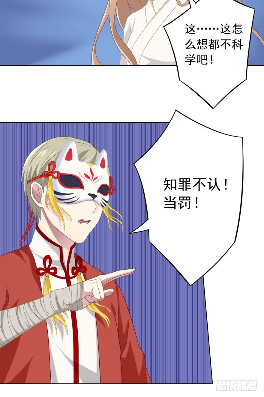 38 情劫13