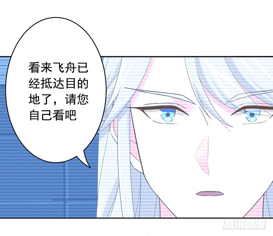 71 焚炽之剑(3)27
