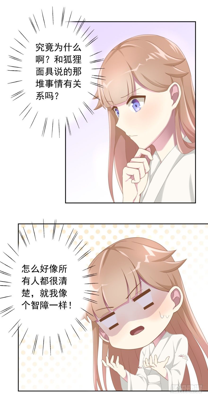 40 请吻我23