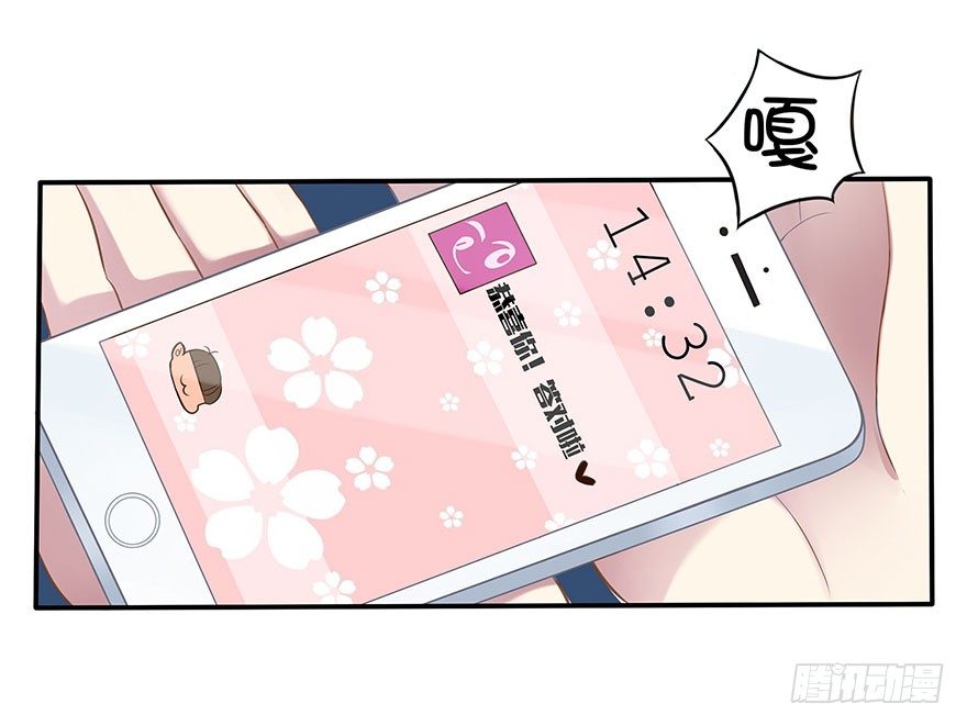03 来自“上界”的股东们62