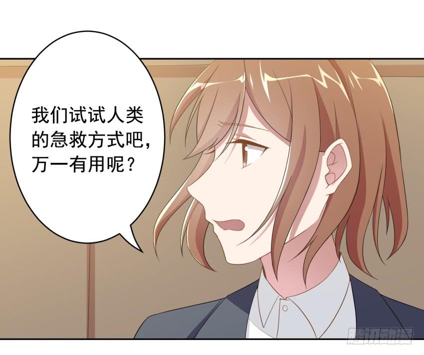 77 最后一丝神力15
