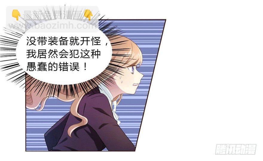 12 你是我的SSR2