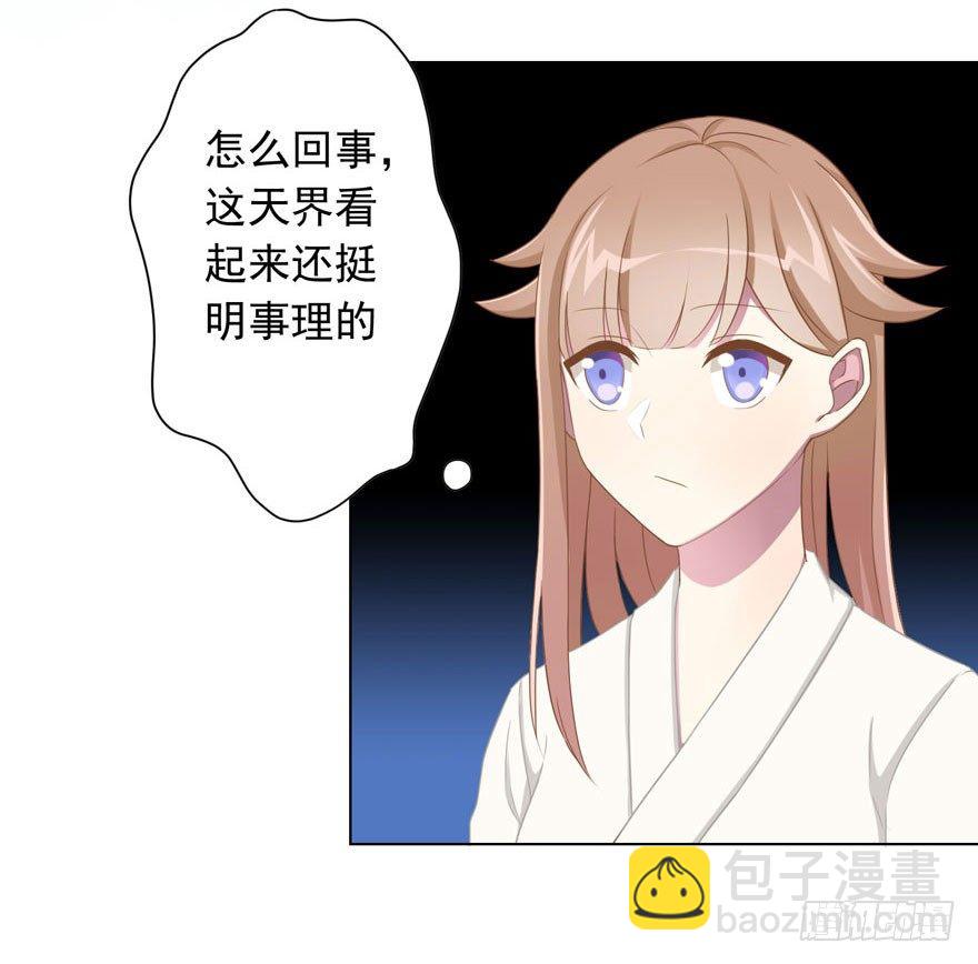 38 情劫2