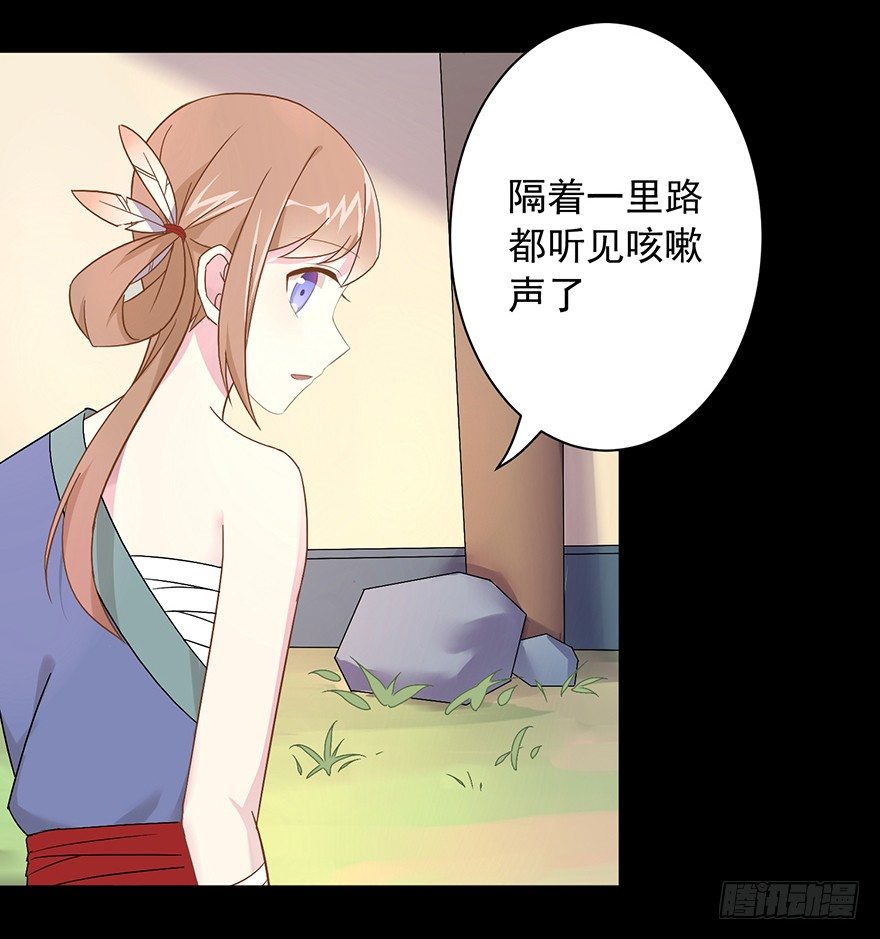55 因剑而生（2）5