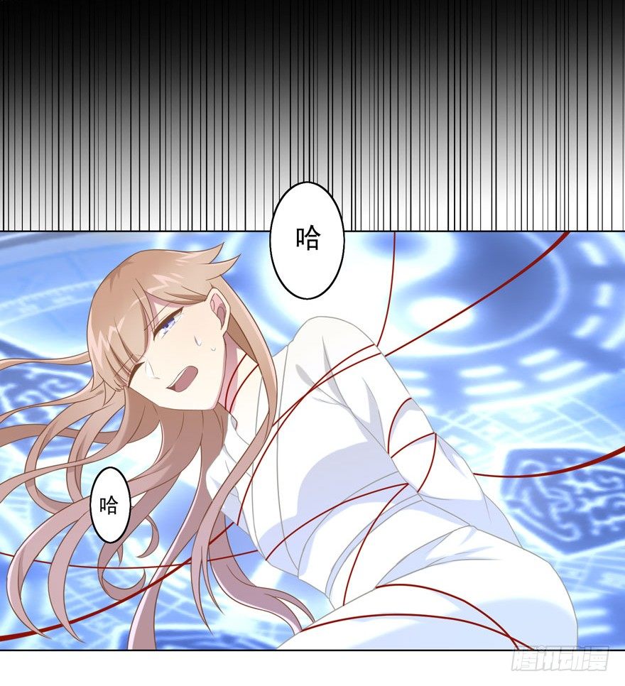 38 情劫23