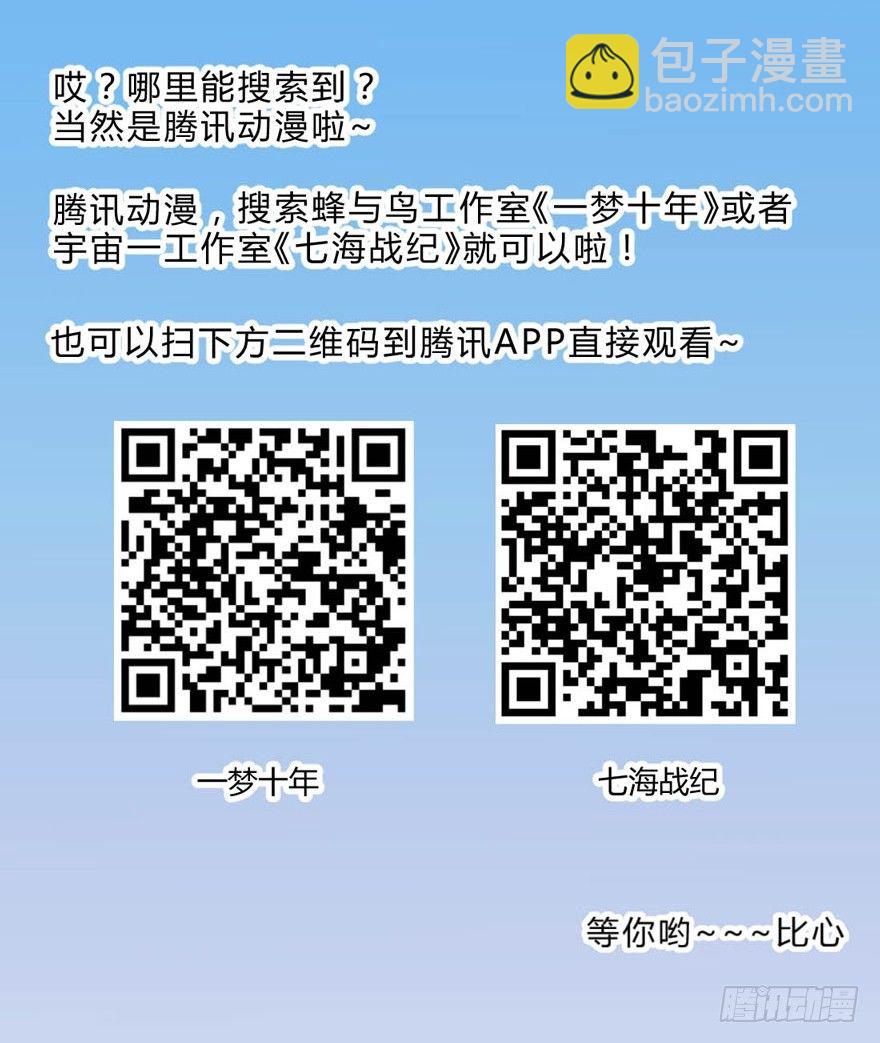 25 无趣的女人41