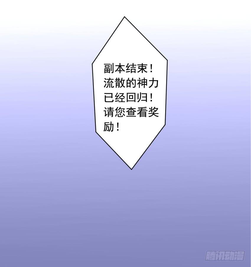 82 攻略完毕！（第一季完）33