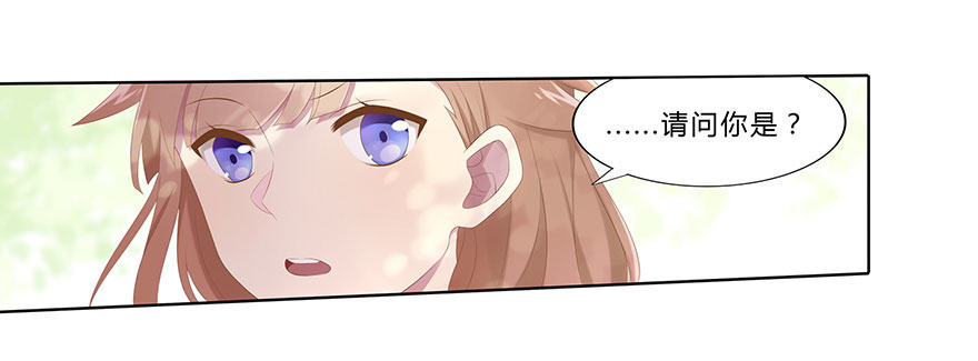 01 17岁少女总裁20