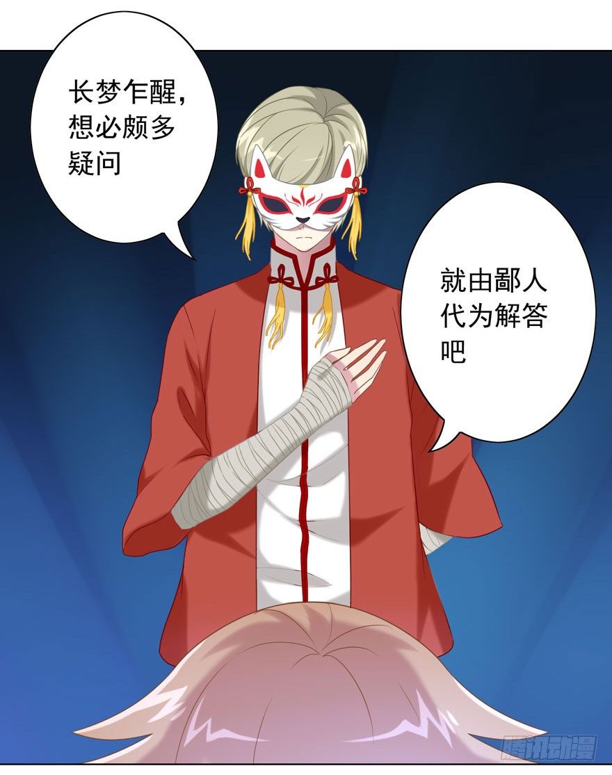 37 你的罪13