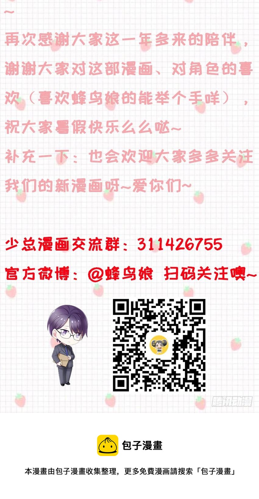 82 攻略完毕！（第一季完）36