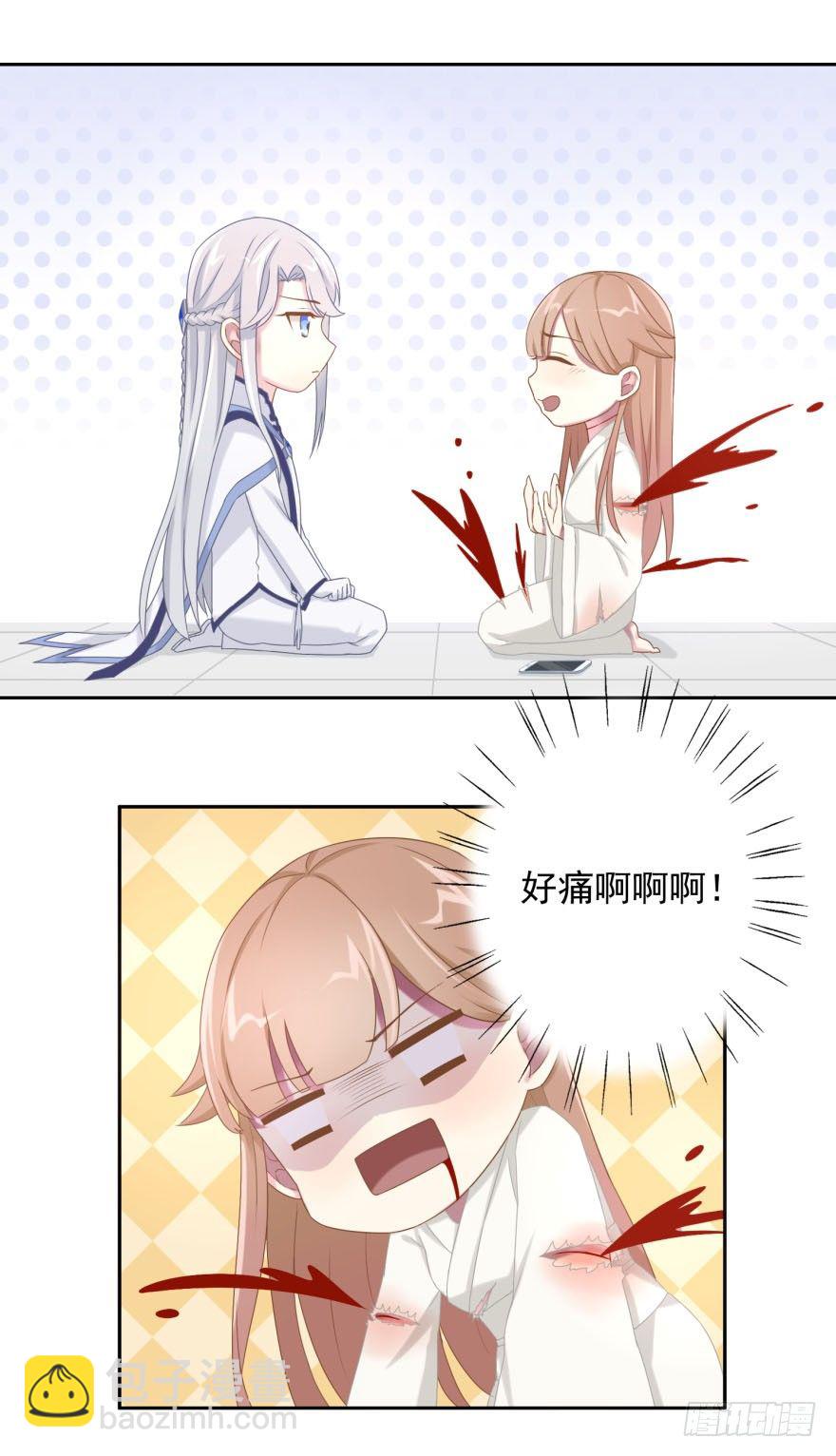 40 请吻我6
