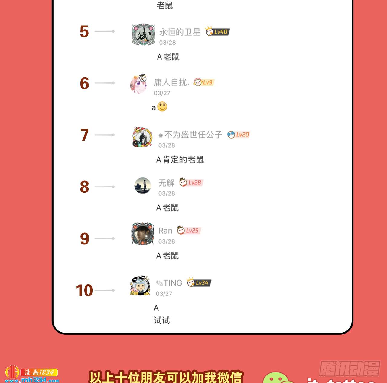 钱32