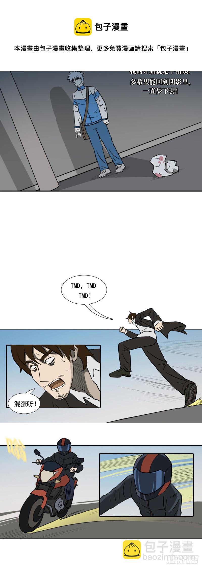 晨时12