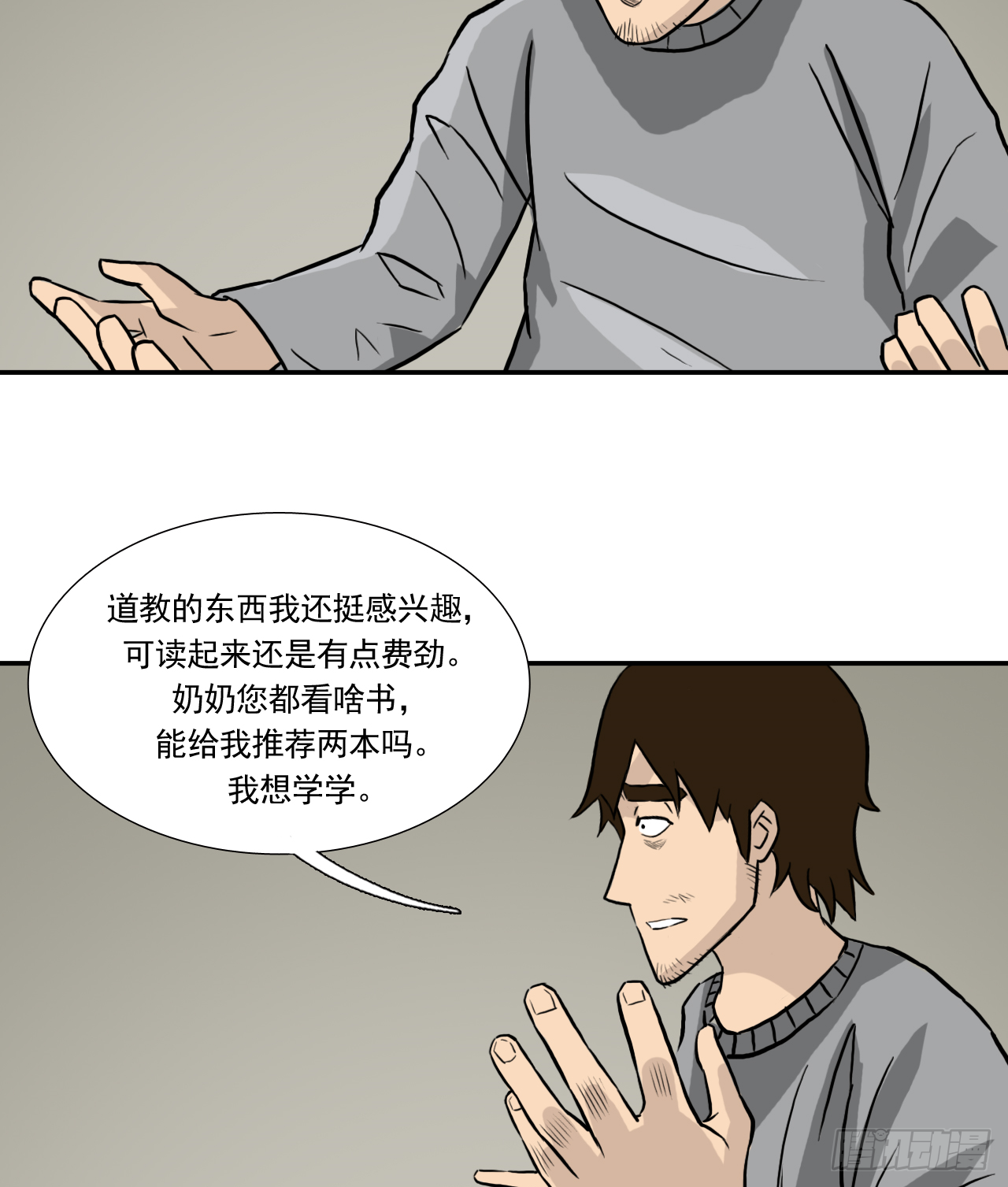 地6