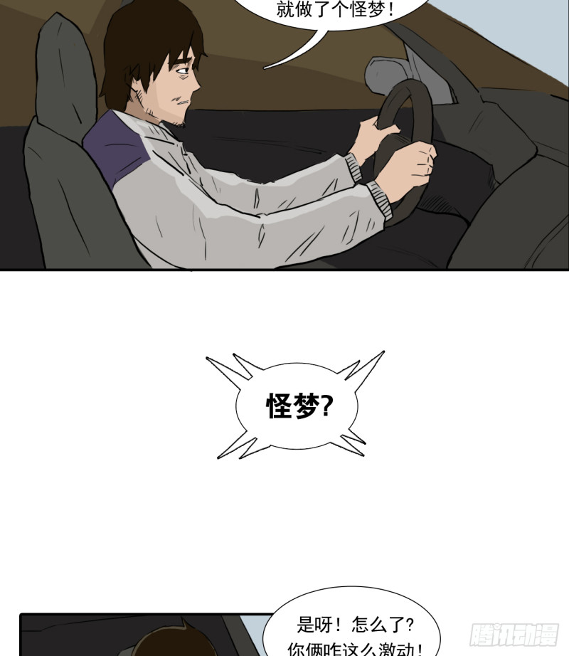 山7