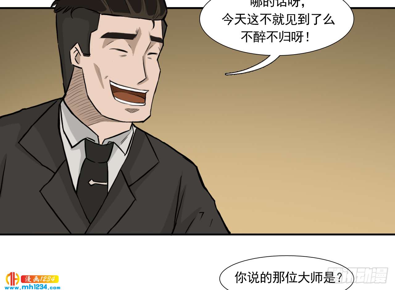 四海楼10