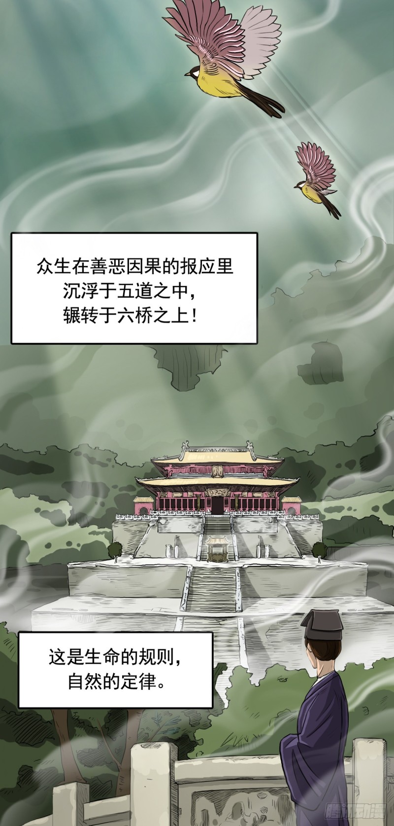 回35