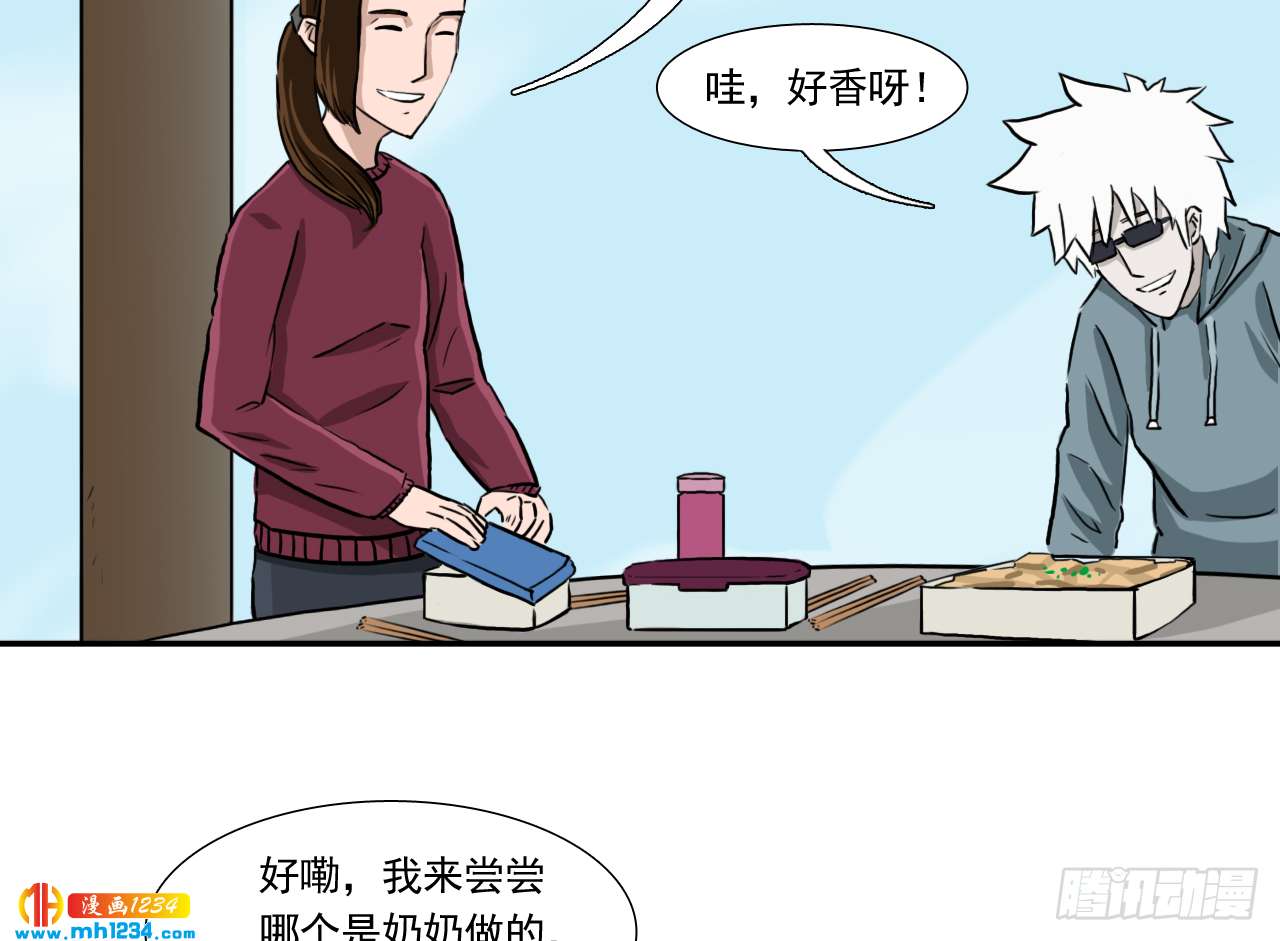 出游33