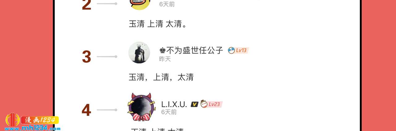 四海楼50