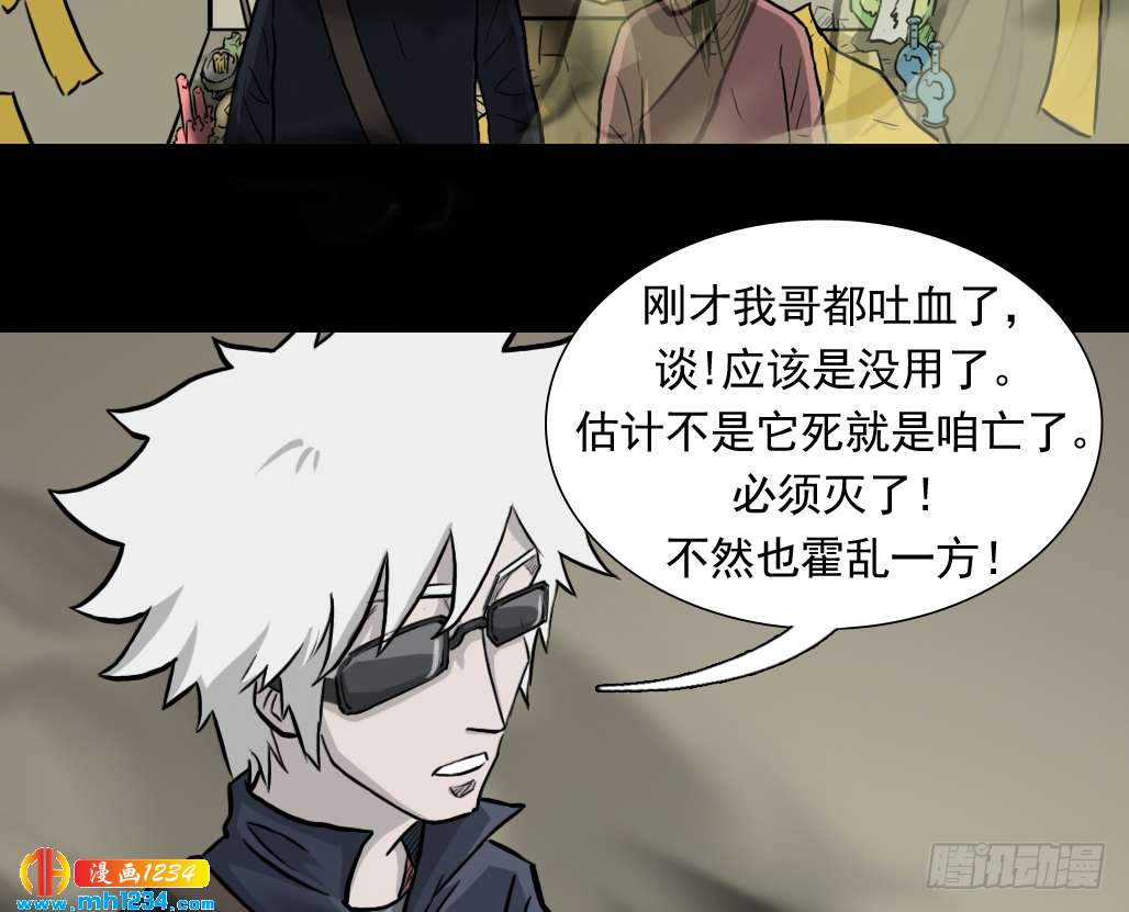 煞46